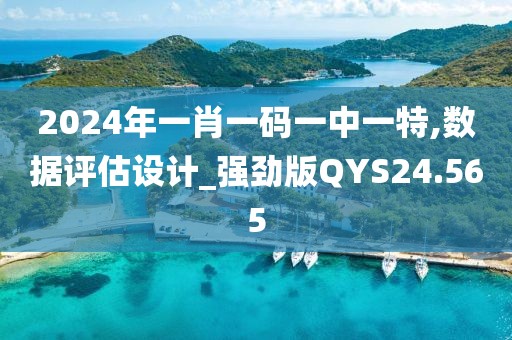 第390页