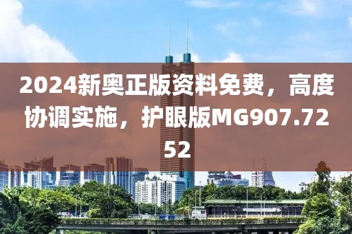 行业新闻 第95页
