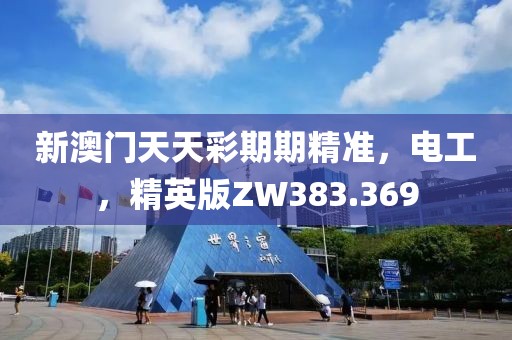 产品介绍 第57页