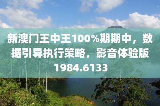 产品介绍 第94页
