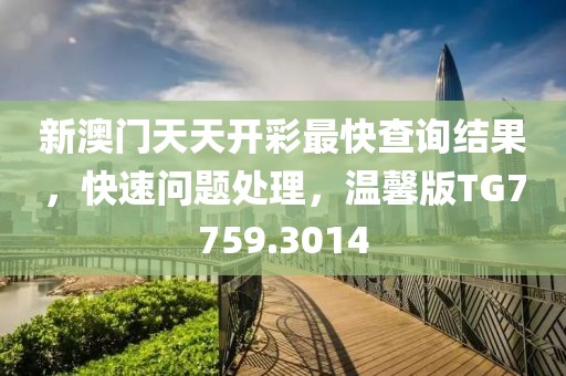 初告白 第2页
