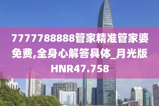 檀佳晨 第2页