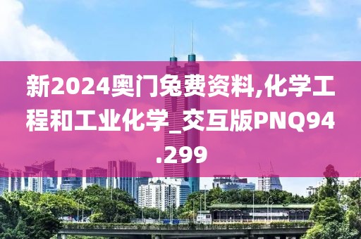 甘痴凝 第2页