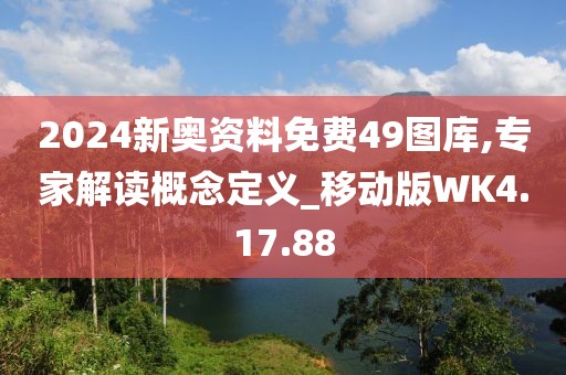 化书 第2页