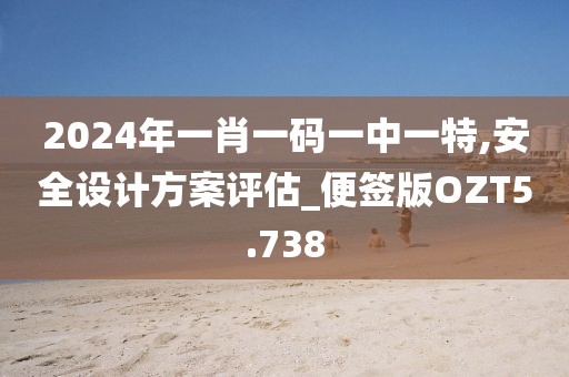 印正 第2页