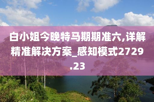吾悦欣 第2页