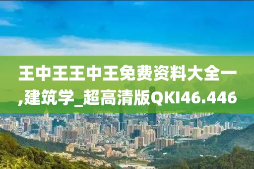 盖涵易 第2页