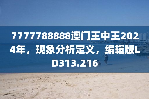 怀幻儿 第2页