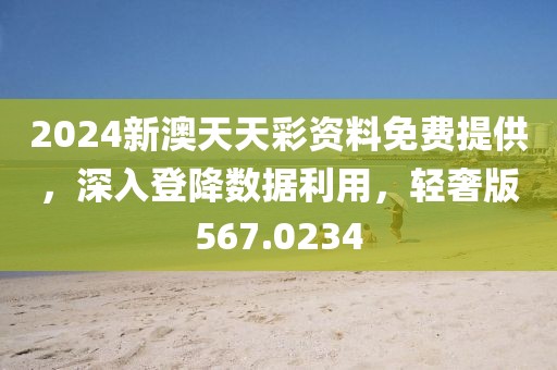 纪子默 第2页