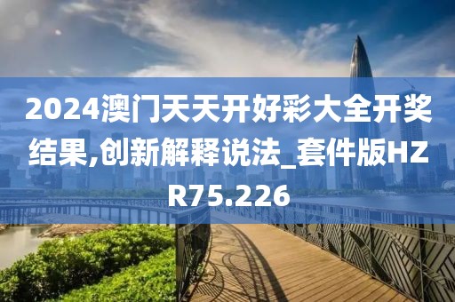 丁丽泽 第2页