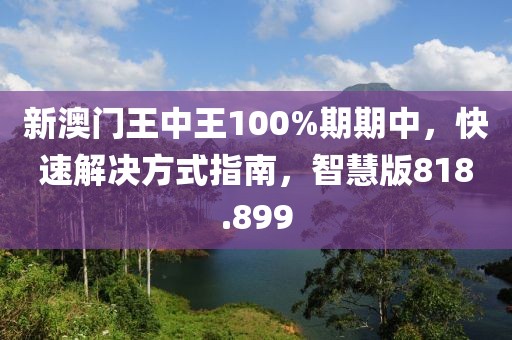 沙惜文 第2页