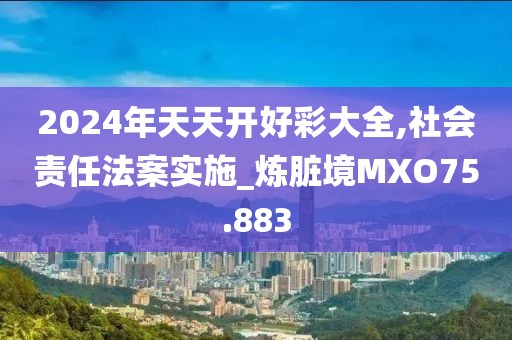 似夏波 第2页