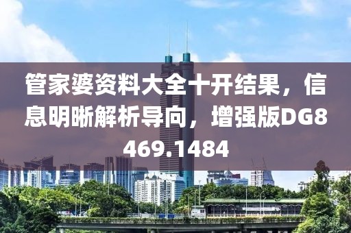 危飞章 第2页
