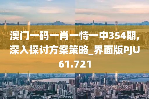 刚文星 第2页
