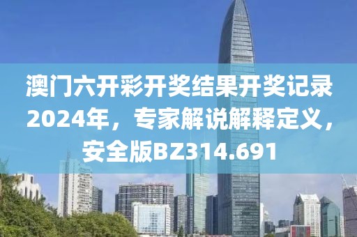 剧和雅 第2页