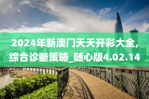 姒沛珊 第2页