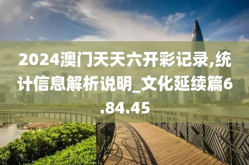 斋锦欣 第2页