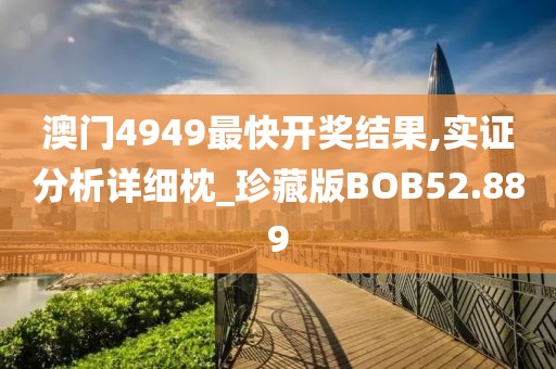 公司新闻 第92页
