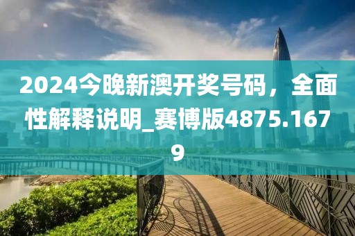 产品介绍 第12页
