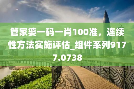 公司新闻 第8页
