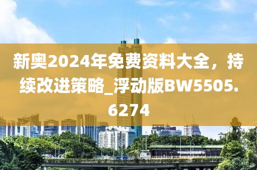 公司新闻 第5页