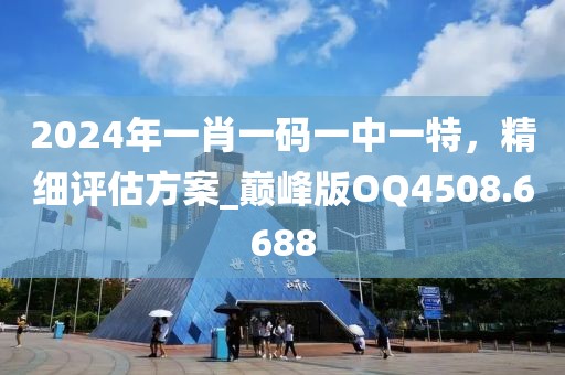 产品介绍 第4页