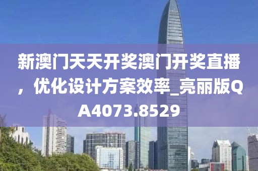 公司新闻 第3页