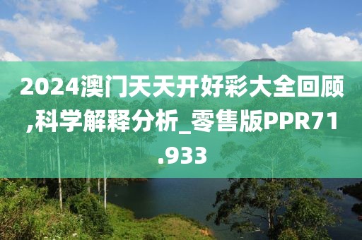初告白 第3页