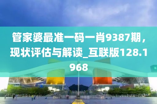 陆白薇