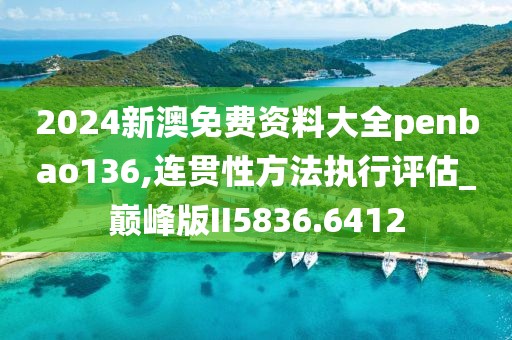 象飒 第3页
