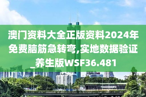 初遇在故事开头 第3页