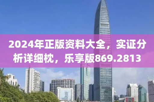 产品介绍 第88页