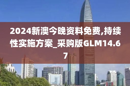 公司新闻 第88页