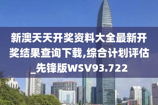 隗南风 第3页