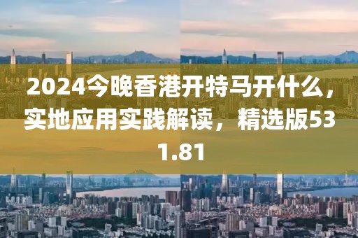 鹿初之 第3页