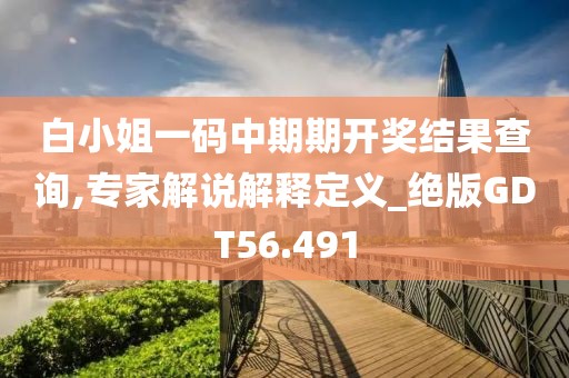 陆白薇 第3页