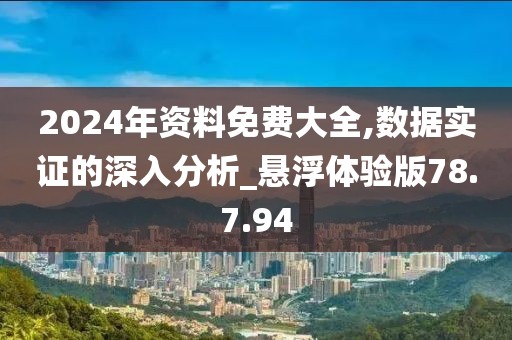 行业新闻 第85页