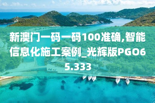 斐娜兰 第3页