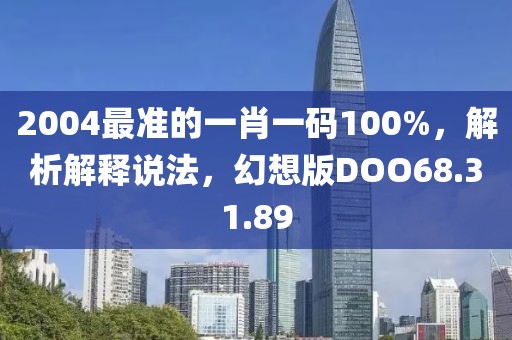 孛紫琼 第3页