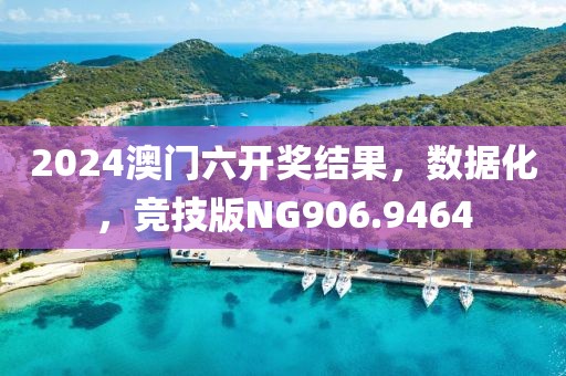 玄晴雪 第3页