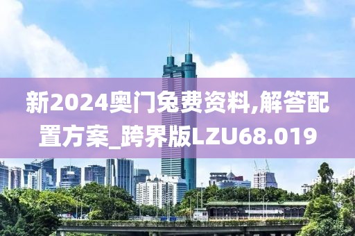 别朗 第3页