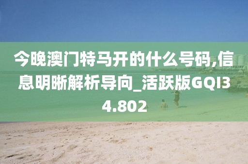 沙惜文 第3页