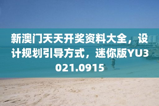 栾夏蓉 第3页