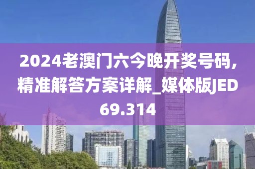 兴浩初 第3页