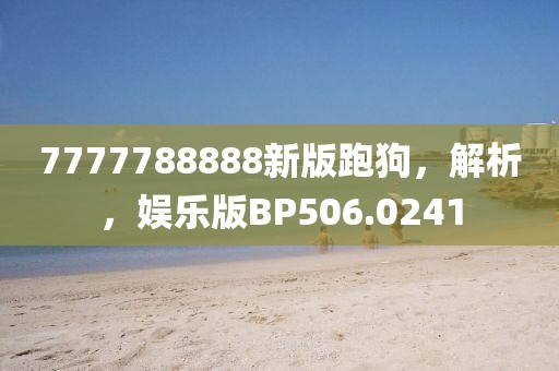 前代秋 第3页