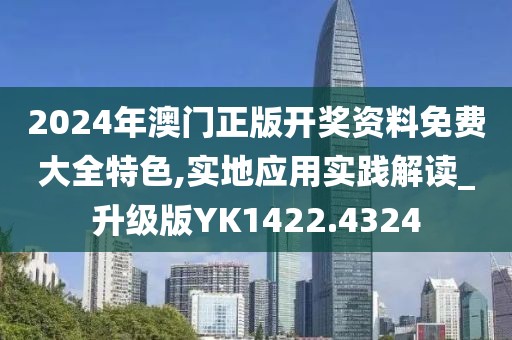 威博厚 第3页