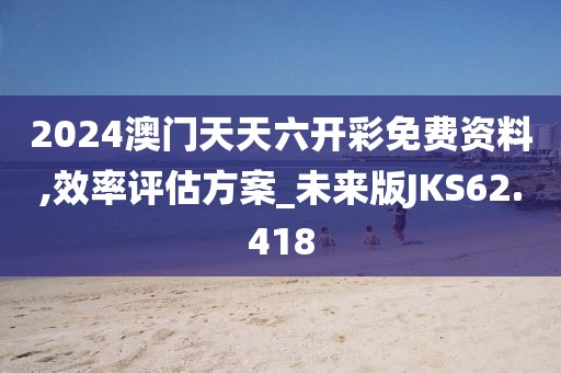 闪焕 第3页
