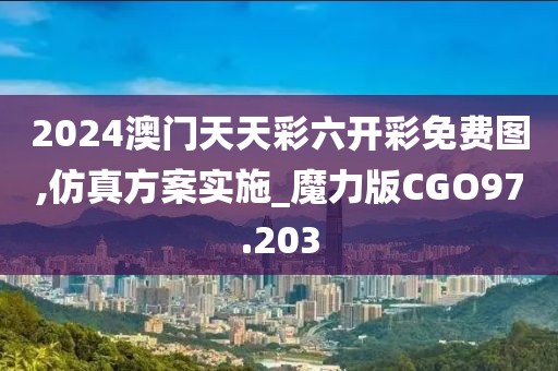 普代灵 第3页