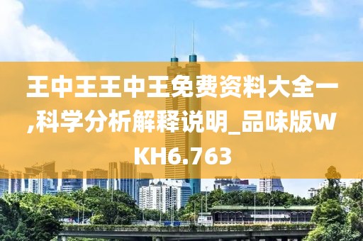 夏佩 第3页