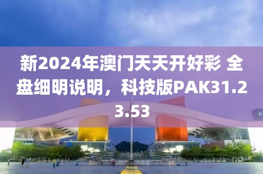 奇长 第3页